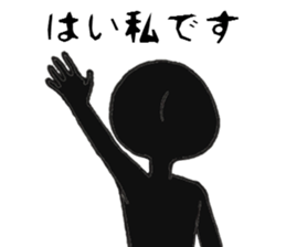 Black he Sticker sticker #8470712