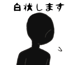 Black he Sticker sticker #8470715