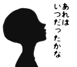 Black he Sticker sticker #8470716