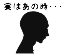 Black he Sticker sticker #8470717