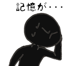 Black he Sticker sticker #8470718