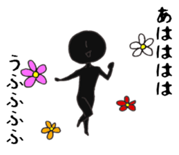 Black he Sticker sticker #8470725