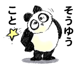 something funny panda sticker #8471098