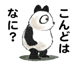 something funny panda sticker #8471107