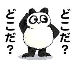 something funny panda sticker #8471109