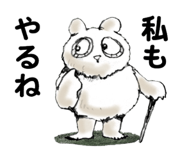 something funny panda sticker #8471121