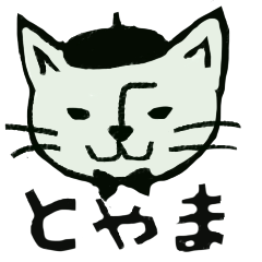Native Toyama dialect 2 (print)