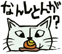 Native Toyama dialect 2 (print) sticker #8471253