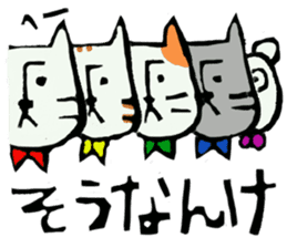 Native Toyama dialect 2 (print) sticker #8471254