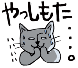Native Toyama dialect 2 (print) sticker #8471255