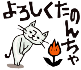 Native Toyama dialect 2 (print) sticker #8471256