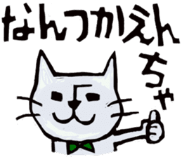 Native Toyama dialect 2 (print) sticker #8471257