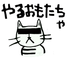 Native Toyama dialect 2 (print) sticker #8471258
