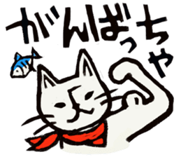 Native Toyama dialect 2 (print) sticker #8471259