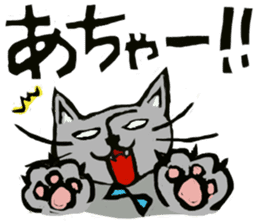 Native Toyama dialect 2 (print) sticker #8471261