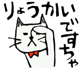 Native Toyama dialect 2 (print) sticker #8471263