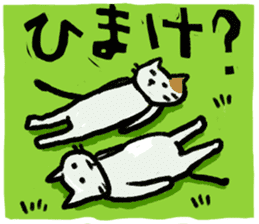 Native Toyama dialect 2 (print) sticker #8471266