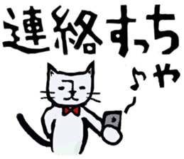 Native Toyama dialect 2 (print) sticker #8471267