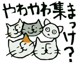 Native Toyama dialect 2 (print) sticker #8471274