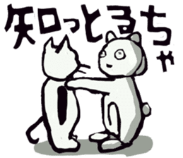 Native Toyama dialect 2 (print) sticker #8471275