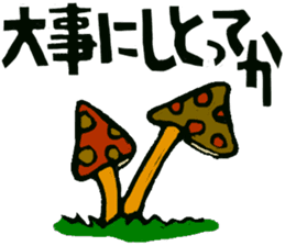 Native Toyama dialect 2 (print) sticker #8471279