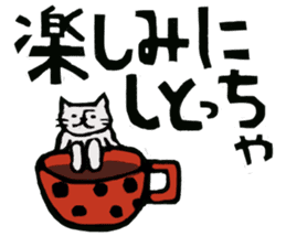 Native Toyama dialect 2 (print) sticker #8471283