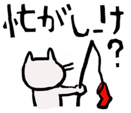 Native Toyama dialect 2 (print) sticker #8471286