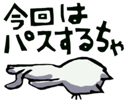 Native Toyama dialect 2 (print) sticker #8471288