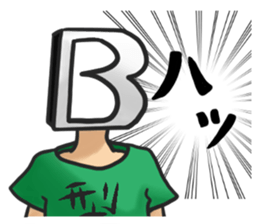 Blood type B type sticker #8471293