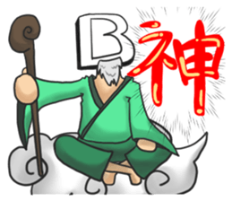 Blood type B type sticker #8471294