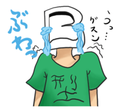 Blood type B type sticker #8471300