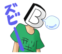 Blood type B type sticker #8471301