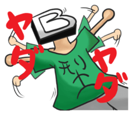 Blood type B type sticker #8471311