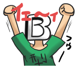 Blood type B type sticker #8471312