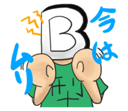 Blood type B type sticker #8471315