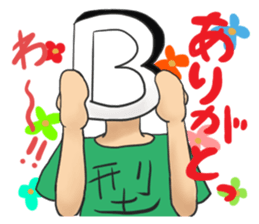 Blood type B type sticker #8471317