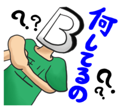 Blood type B type sticker #8471320