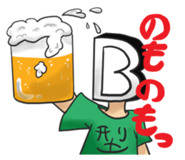 Blood type B type sticker #8471321