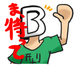 Blood type B type sticker #8471322