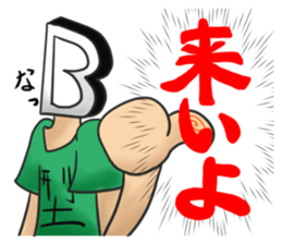 Blood type B type sticker #8471325