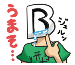 Blood type B type sticker #8471326