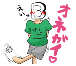 Blood type B type sticker #8471329