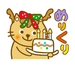 Winter Mametama sticker #8471411