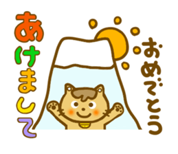 Winter Mametama sticker #8471412