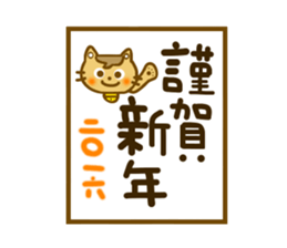 Winter Mametama sticker #8471413