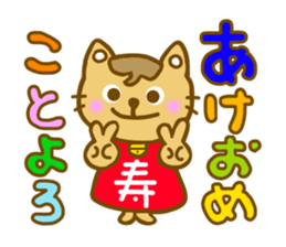 Winter Mametama sticker #8471414