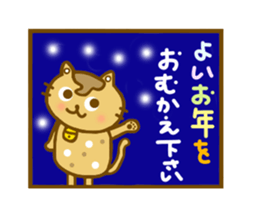 Winter Mametama sticker #8471416