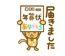 Winter Mametama sticker #8471417