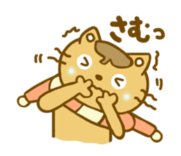 Winter Mametama sticker #8471421