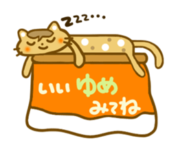 Winter Mametama sticker #8471422